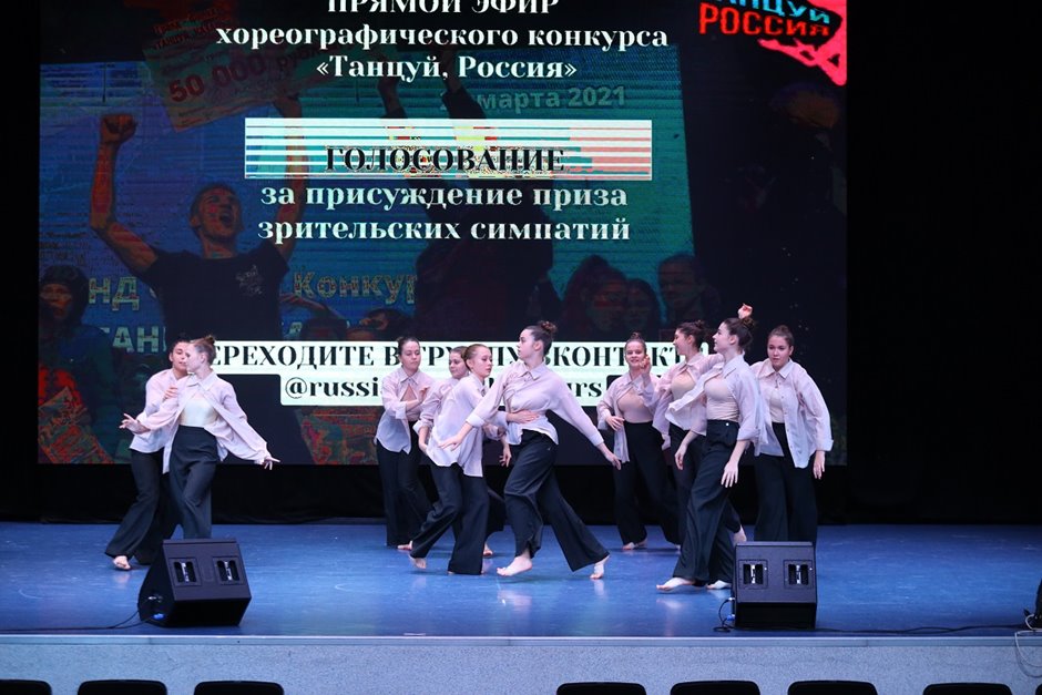Танцуй Россия- (67)